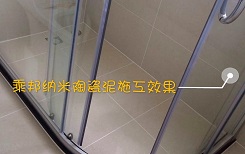 興業不銹鋼